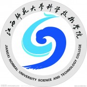 江西師范大學科學技術學院