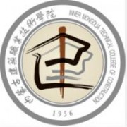 內(nèi)蒙古建筑職業(yè)技術(shù)學(xué)院