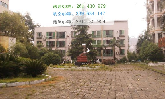 隆昌幼兒師范小學(xué)校2016年報名條件、招生對象