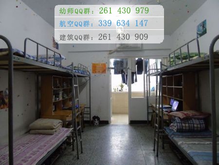 川北幼兒師范高等專科學校宿舍條件