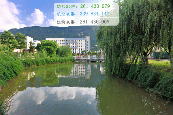 川北又餓師范高等?？茖W(xué)校招生辦聯(lián)系電話