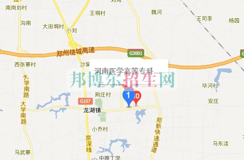 河南醫(yī)學高等專科學校