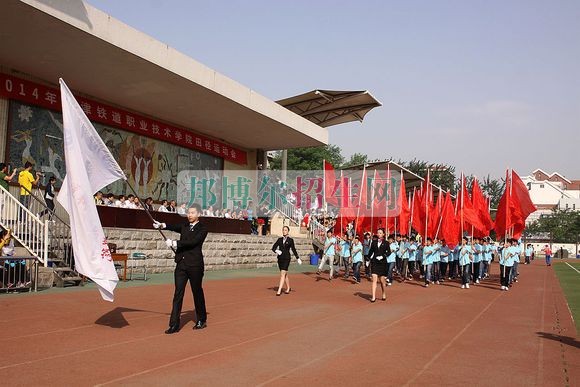 有幾個(gè)鐵道運(yùn)輸學(xué)校