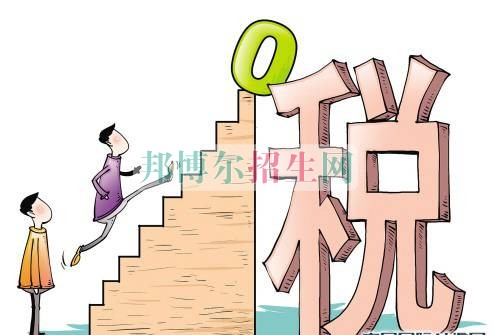 稅務(wù)理論包括什么