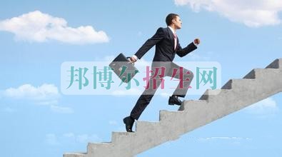 有什么工商企業(yè)管理學(xué)校