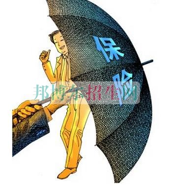 成都保險(xiǎn)實(shí)務(wù)學(xué)校報(bào)名條件