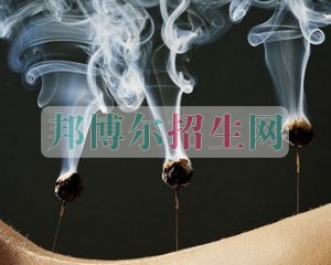 成都針灸推拿大專好的學(xué)校