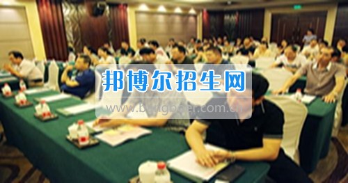 成都內(nèi)理科一專工商企業(yè)管理大專學(xué)校