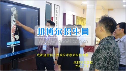 成都市金堂縣人民政府考察團(tuán)到成都華大醫(yī)藥衛(wèi)生學(xué)?？疾? width=