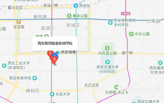 西安市商貿(mào)旅游成人中等專業(yè)學(xué)校地址在哪里