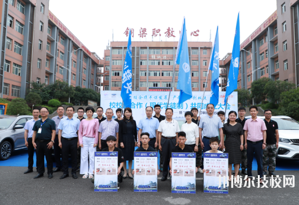 重慶銅梁職業(yè)教育中心2020年報名條件、招生要求、招生對象