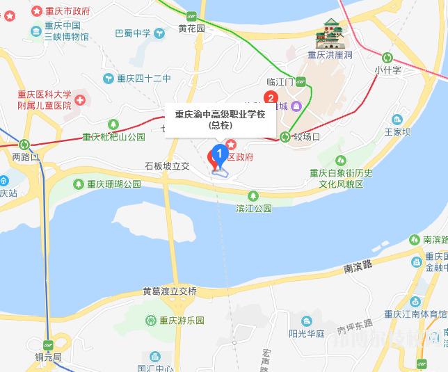 重慶渝中高級職業(yè)學(xué)校地址在哪里