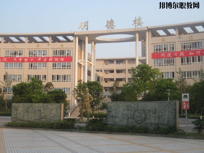 廣安益民職業(yè)技術(shù)學校地址在哪里