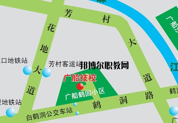 廣州造船廠技工學校地址在哪里 