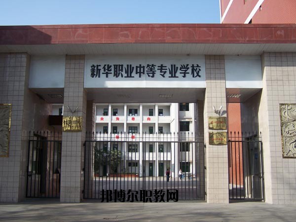 寶雞金臺(tái)職業(yè)教育中心2020年報(bào)名條件、招生要求、招生對(duì)象 