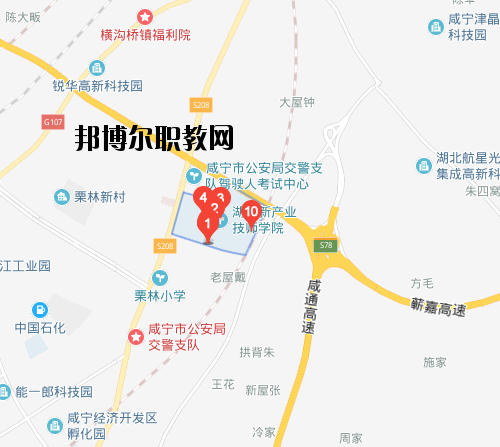 咸寧工業(yè)學校地址在哪里