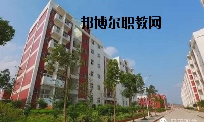 永仁縣職業(yè)高級中學2020年招生簡章