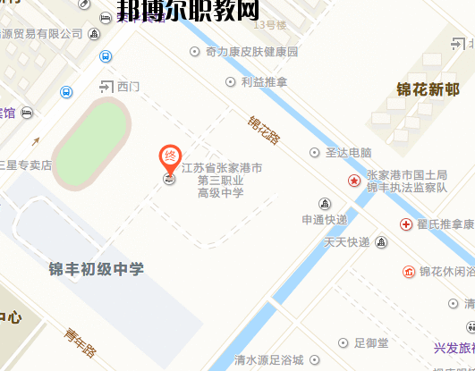 江蘇張家港第三職業(yè)高級中學(xué)地址在哪里