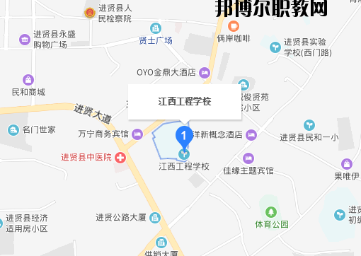 江西工程學(xué)校地址在哪里