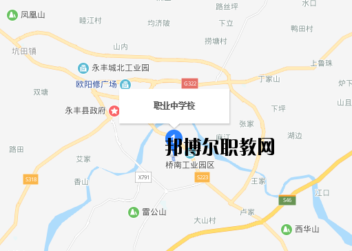 永豐職業(yè)中等專業(yè)學(xué)校地址在哪里