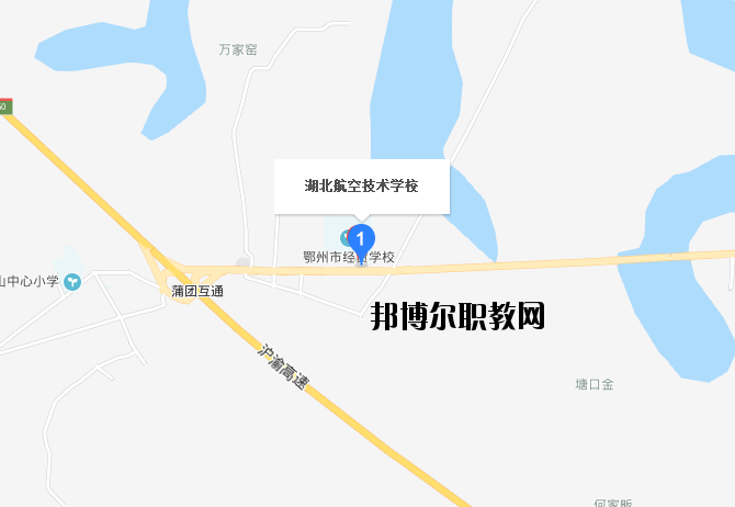 湖北航空技術(shù)學校dz