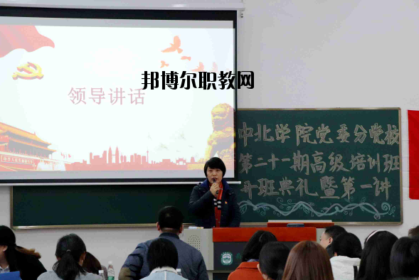 南京師范大學(xué)中北學(xué)院2020年報名條件、招生要求、招生對象