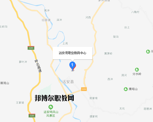 遠(yuǎn)安職業(yè)教育中心學(xué)校地址在哪里