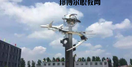 石家莊中美經(jīng)貿(mào)中等專業(yè)學(xué)校2020年報(bào)名條件、招生要求、招生對象 