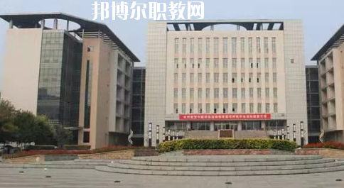 張家口正大新能源中等職業(yè)學校