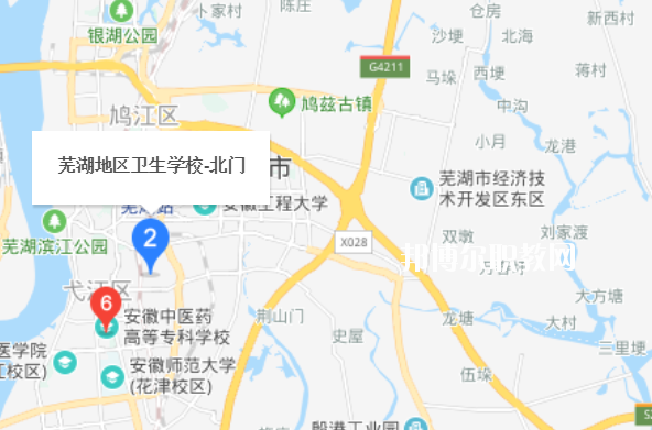 蕪湖地區(qū)衛(wèi)生學校地址在哪里