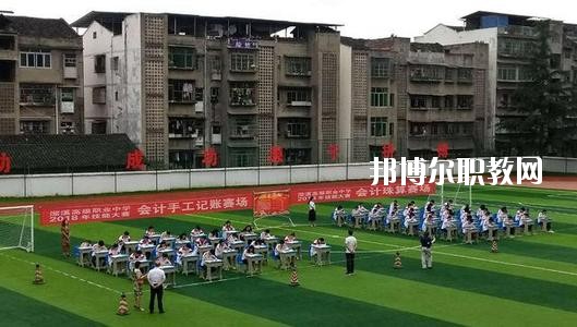 南充市瀠溪高級(jí)職業(yè)中學(xué)怎么樣、好不好