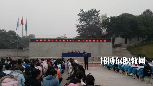 富順縣福源灝職業(yè)中學怎么樣、好不好