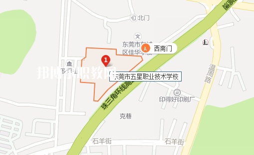 東莞五星職業(yè)技術學校地址在哪里 