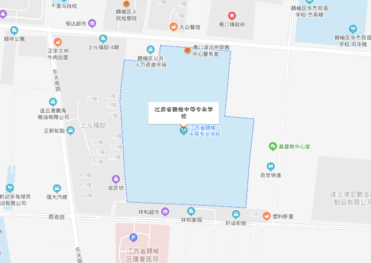 江蘇贛榆中等專業(yè)學(xué)校地址在哪里