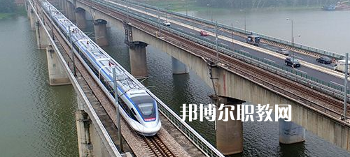 廣西2021年讀鐵路學校學什么好