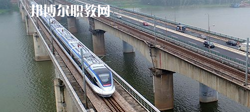 廣西2021年讀什么鐵路學校最好