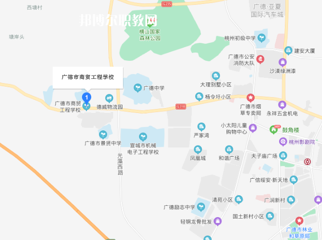 廣德市商貿(mào)工程學校地址在哪里