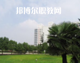 江蘇徐州醫(yī)藥高等職業(yè)學(xué)校怎么樣、好不好