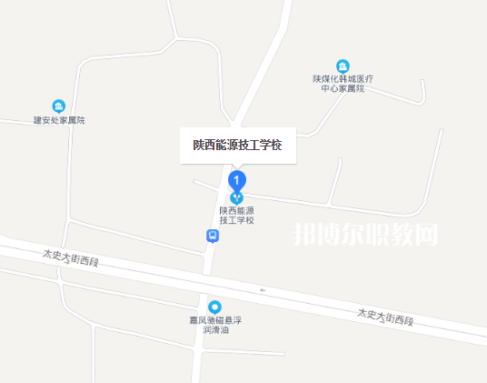 陜西能源技工學(xué)校地址在哪里