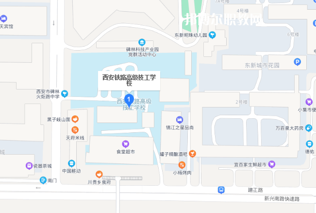 西安鐵路高級技工學校地址在哪里