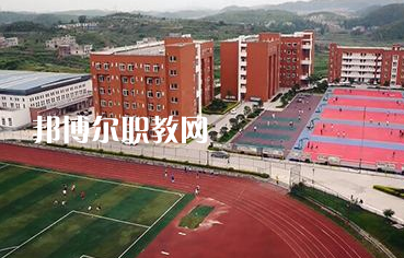 貴陽市女子職業(yè)學校怎么樣、好不好