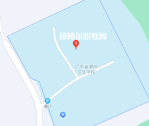 廣東省潮州衛(wèi)生學(xué)校地址在哪里