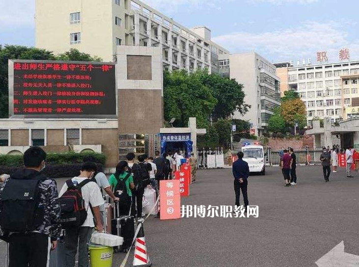 重慶開州職業(yè)教育中心2022年報(bào)名條件、招生要求、招生對(duì)象