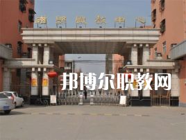 磁縣職業(yè)技術(shù)教育中心2022年地址在哪里