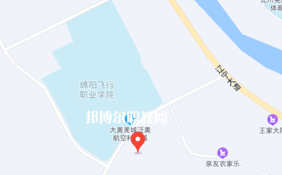 綿陽飛行職業(yè)學院消防應急管理學院地址