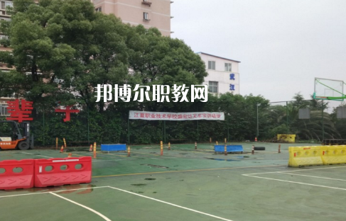 武漢江夏職業(yè)技術(shù)學(xué)校2022年報(bào)名條件、招生要求、招生對(duì)象