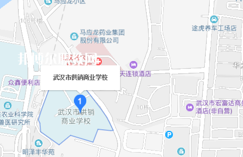 武漢供銷商業(yè)學(xué)校2022年地址在哪里