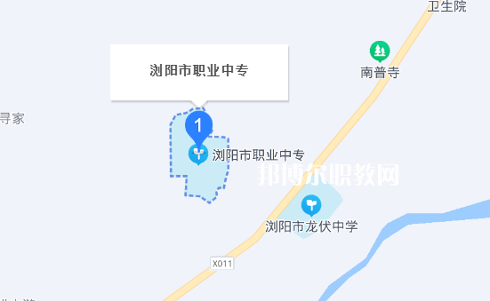 瀏陽(yáng)市職業(yè)中專地址