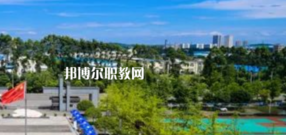 重慶城市建設高級技工學校2023年網站網址