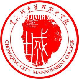 重慶城市管理職業(yè)學院分類考試錄取分數(shù)線(2022歷年)